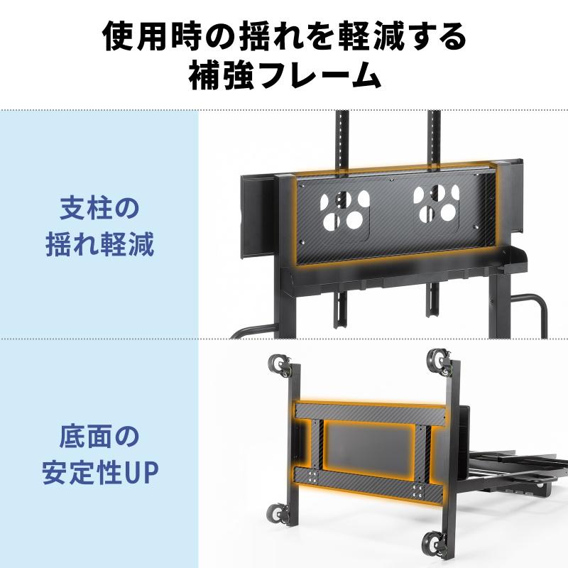 SANWA SUPPLY（サンワサプライ） テレビスタンド 100型 100インチ対応