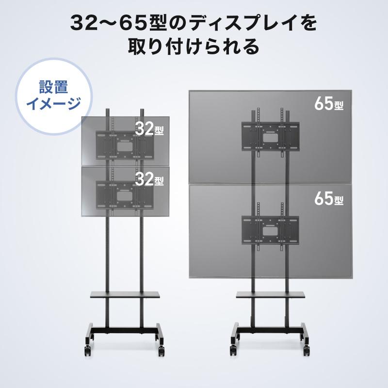 SANWA SUPPLY（サンワサプライ） テレビスタンド 2面対応 上下2段 ハイ