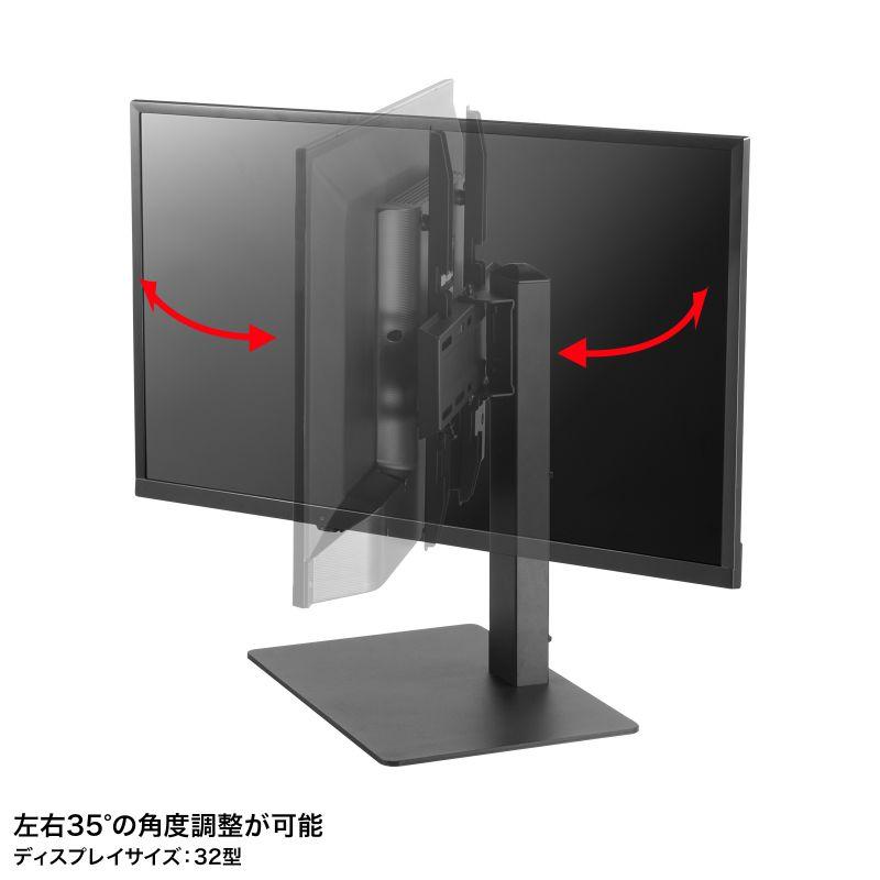 32型インチ　液晶テレビ　壁よせスタンド付き 楽天市場】Wisfor 壁寄せテレビスタンド テレビ台 ハイタイプ 黒