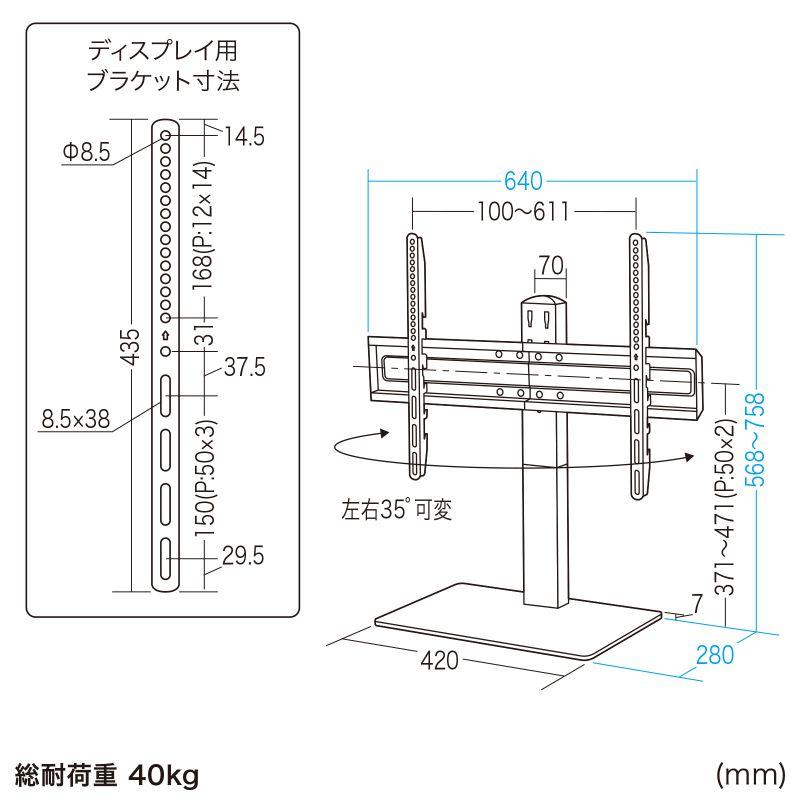SANWA SUPPLY（サンワサプライ） テレビスタンド 卓上 首振り 壁寄せ