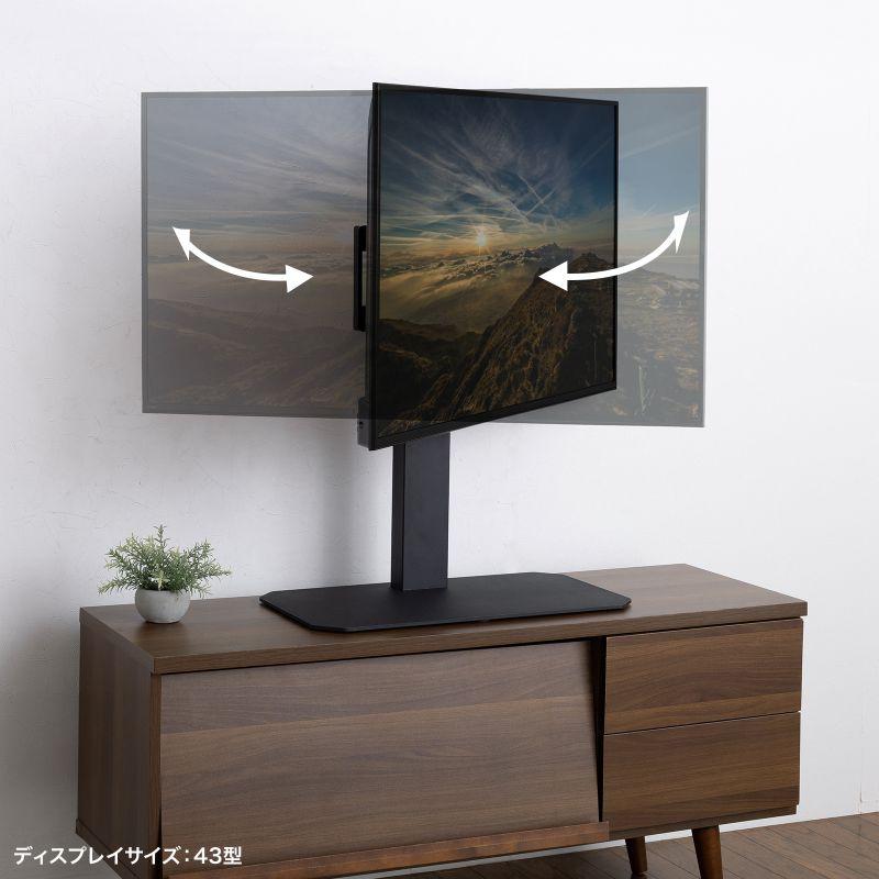 SANWA SUPPLY（サンワサプライ） 在庫限り テレビスタンド 卓上 首振