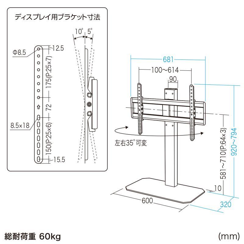 SANWA SUPPLY テレビスタンド 卓上 首振 壁寄せ 高さ調整対応 75インチ