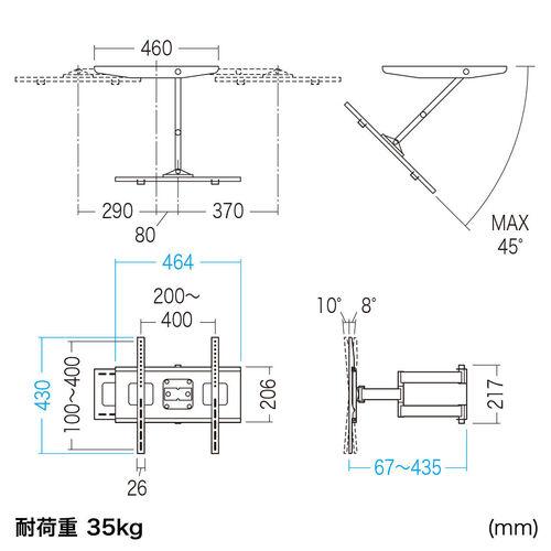 テレビ壁掛け金具 アーム式 ディスプレイ 壁面取付 TV 1画面 チルト 上下 32〜50型対応 耐荷重35kg CR-PLKG13 サンワサプライ｜esupply｜16