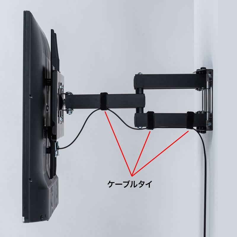 SANWA SUPPLY（サンワサプライ） 壁掛けテレビ金具 テレビ壁掛け金具