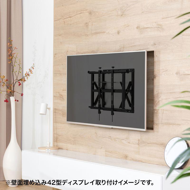 テレビ壁掛け金具 大型 プッシュ式 マルチディスプレイ おすすめ ブラック CR-PLKG16BK サンワサプライ｜esupply｜12