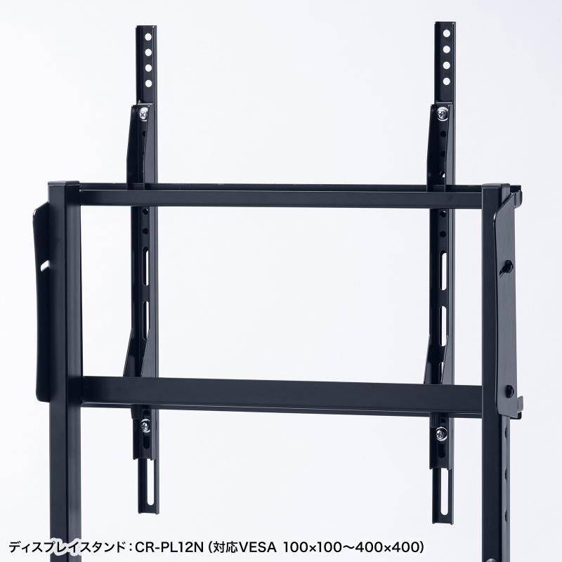 SANWA SUPPLY（サンワサプライ） VESA変換プレート 変換アダプタ 変換