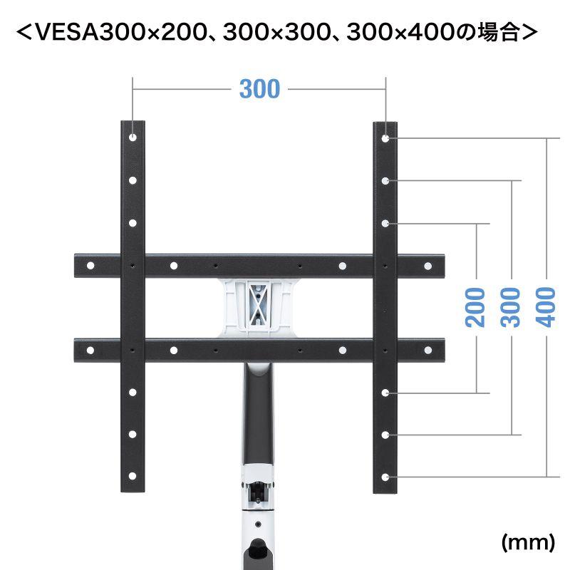 SANWA SUPPLY（サンワサプライ） VESA変換プレート 変換アダプタ 変換