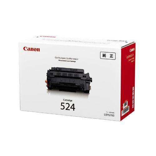 CRG-524 キャノン純正トナー ブラック Canon 受注発注 代引き不可_1