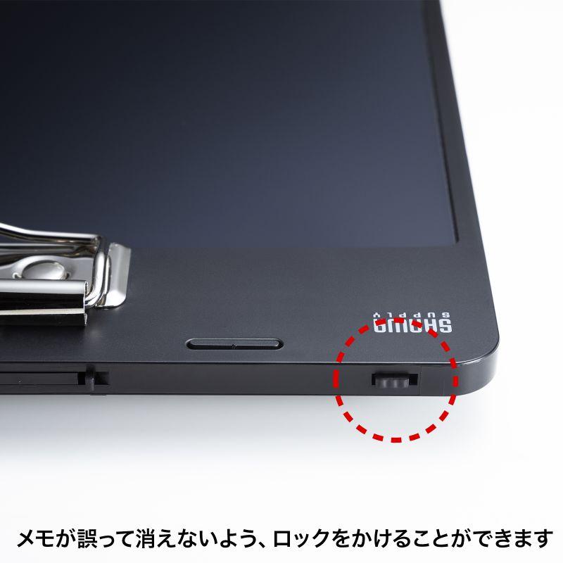 SANWA SUPPLY（サンワサプライ） クリップ付き電子メモパッド ブラック