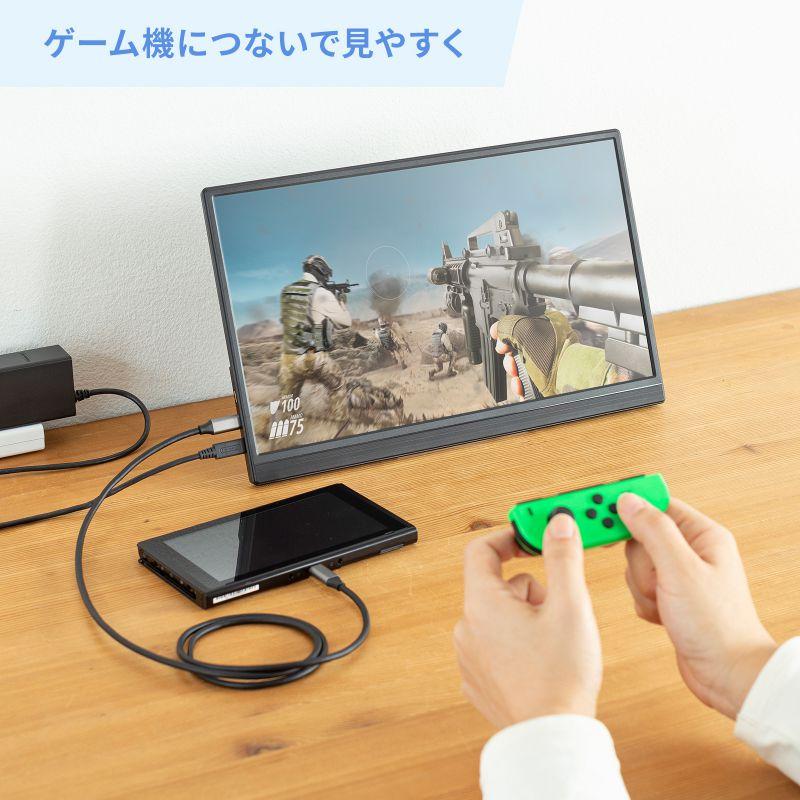 SANWA SUPPLY（サンワサプライ） モバイルモニター 15.6型 スタンド一