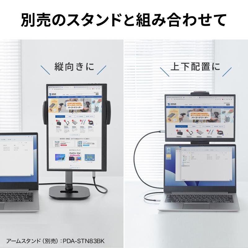 SANWA SUPPLY（サンワサプライ） モバイルモニター 14インチ スタンド