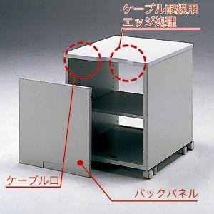 eデスク Pタイプ W700×D700mm プリンタ台 ED-P7070N サンワサプライ 代引不可 個人様宅への配送不可_4