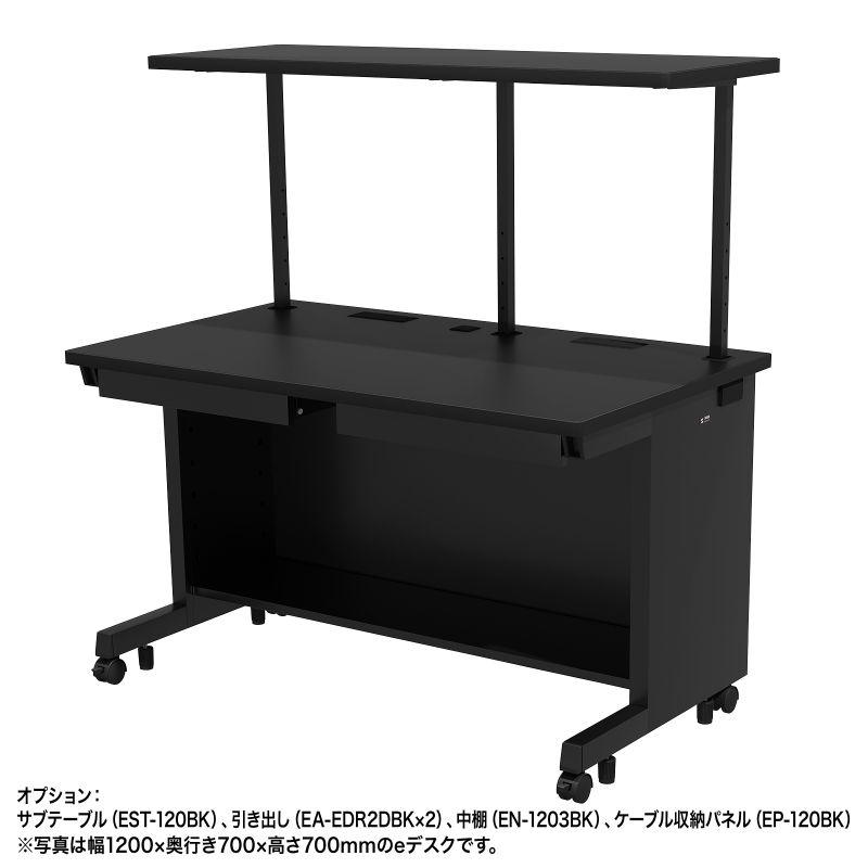 eデスク オフィスデスク ブラック 幅100cm 奥行80cm 高さ70cm ED-SK10080BK サンワサプライ 代引き不可 個人様宅への配送不可の画像