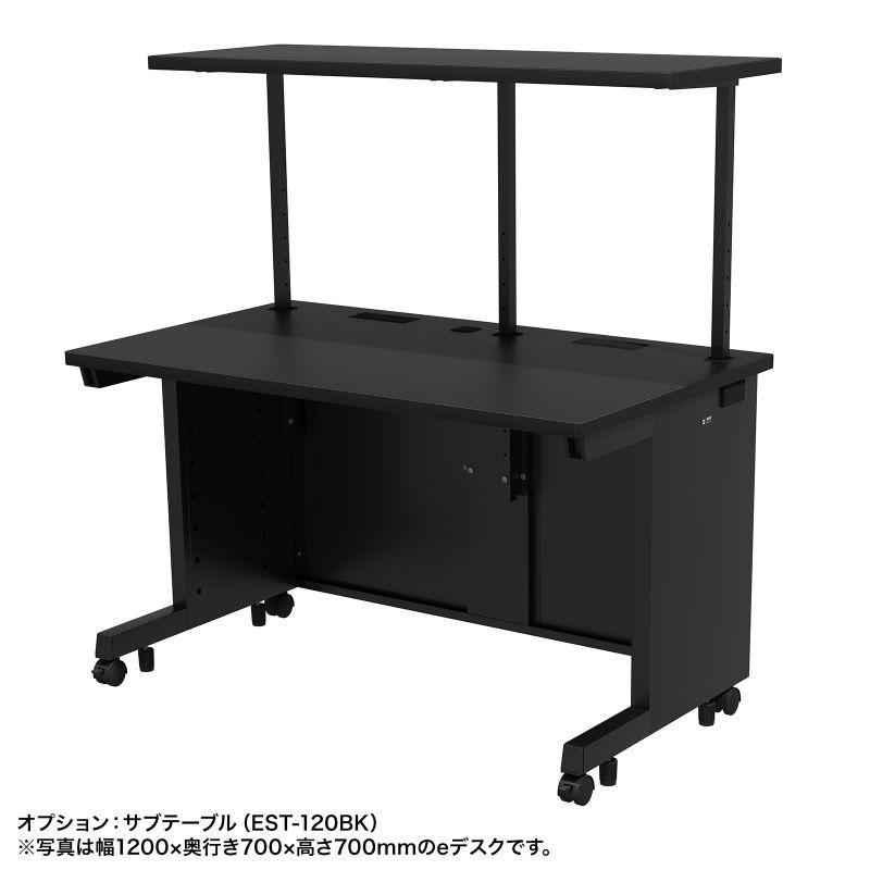 eデスク オフィスデスク ブラック 幅100cm 奥行80cm 高さ70cm ED-SK10080BK サンワサプライ 代引き不可 個人様宅への配送不可の画像