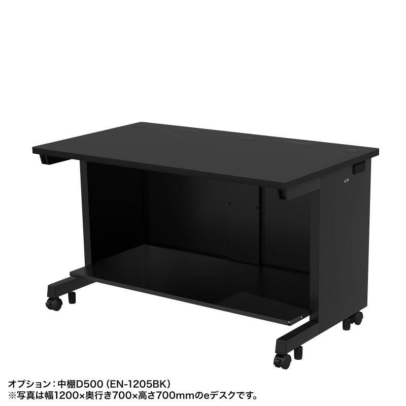 eデスク オフィスデスク ブラック 幅100cm 奥行80cm 高さ70cm ED-SK10080BK サンワサプライ 代引き不可 個人様宅への配送不可の画像