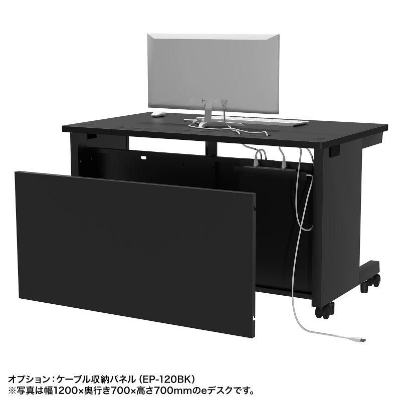 eデスク オフィスデスク ブラック 幅100cm 奥行80cm 高さ70cm ED-SK10080BK サンワサプライ 代引き不可 個人様宅への配送不可の画像