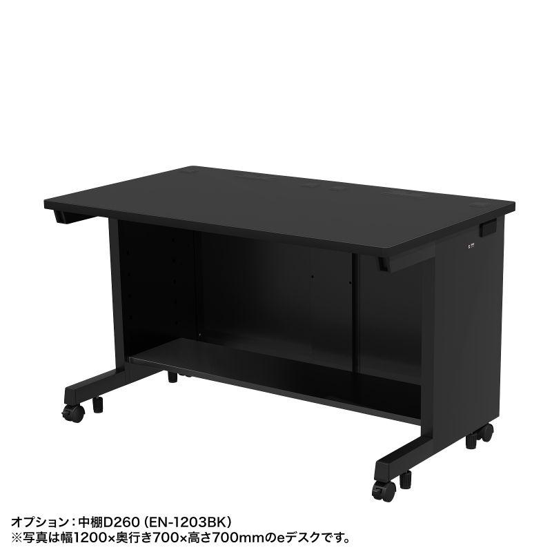 eデスク オフィスデスク ブラック 幅100cm 奥行80cm 高さ70cm ED-SK10080BK サンワサプライ 代引き不可 個人様宅への配送不可の画像