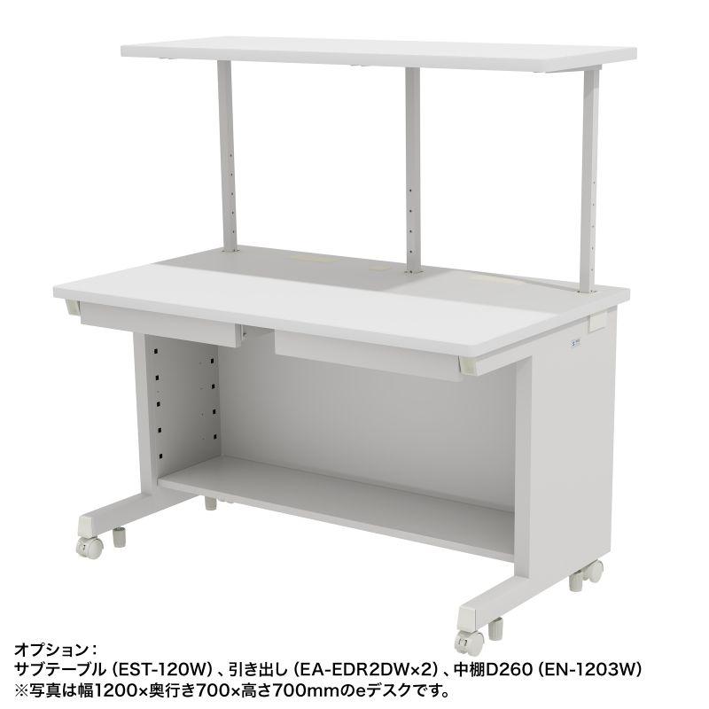 eデスク オフィスデスク ホワイト 幅100cm 奥行80cm 高さ70cm ED-SK10080W サンワサプライ 代引き不可 個人様宅への配送不可の画像