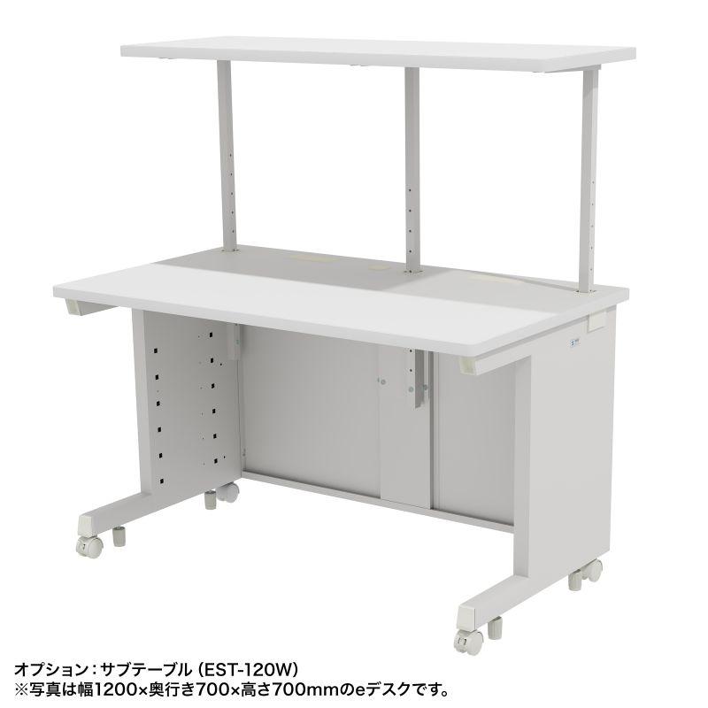 eデスク オフィスデスク ホワイト 幅100cm 奥行80cm 高さ70cm ED-SK10080W サンワサプライ 代引き不可 個人様宅への配送不可の画像
