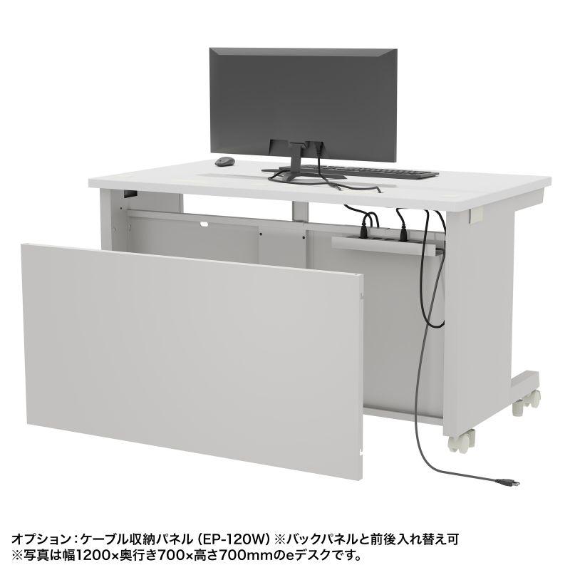 eデスク オフィスデスク ホワイト 幅100cm 奥行80cm 高さ70cm ED-SK10080W サンワサプライ 代引き不可 個人様宅への配送不可の画像