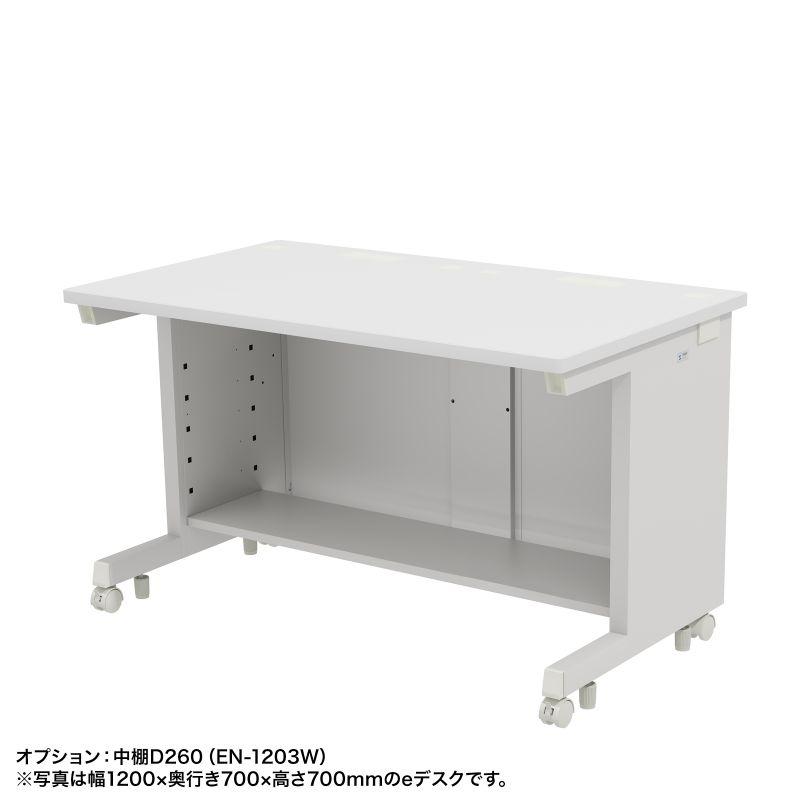 eデスク オフィスデスク ホワイト 幅100cm 奥行80cm 高さ70cm ED-SK10080W サンワサプライ 代引き不可 個人様宅への配送不可の画像