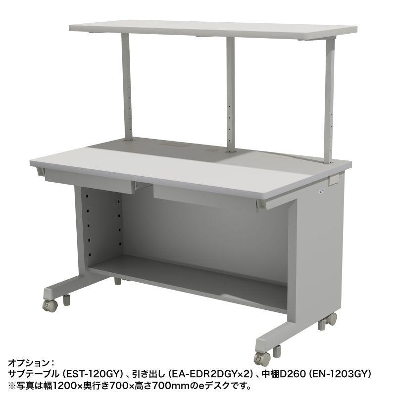 eデスク オフィスデスク グレー 幅90cm 奥行70cm 高さ70cm ED-SK9070GY サンワサプライ 代引き不可 個人様宅への配送不可の画像