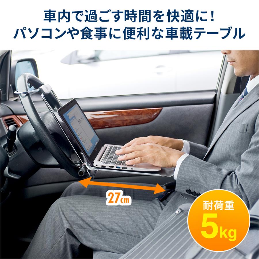 車載用ノートパソコンテーブル アルミ製 食事テーブル Eea Hba 66 イーサプライ Paypayモール店 通販 Paypayモール