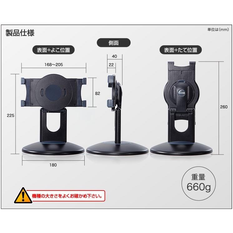SANWA SUPPLY（サンワサプライ） iPad・タブレットPCスタンド 回転 11