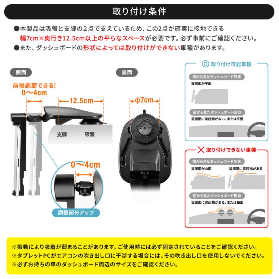 SANWA SUPPLY（サンワサプライ） タブレットホルダー カーナビ車載