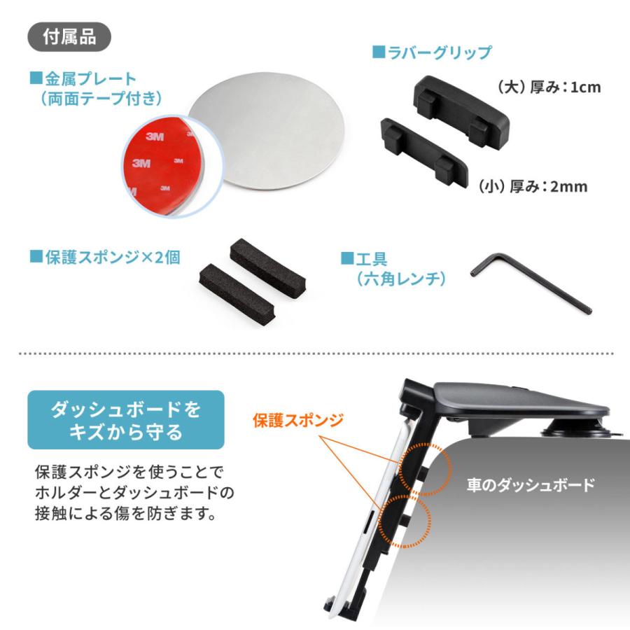 SANWA SUPPLY（サンワサプライ） タブレットホルダー カーナビ車載