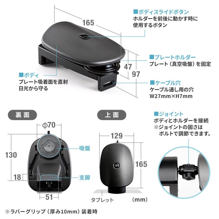 車載用ナビに最適な10インチタブレット+車載ホルダー SANWA SUPPLY（サンワサプライ） タブレットホルダー カーナビ車載