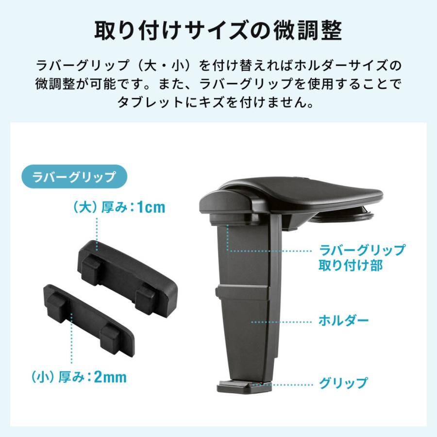 SANWA SUPPLY（サンワサプライ） タブレットホルダー カーナビ車載