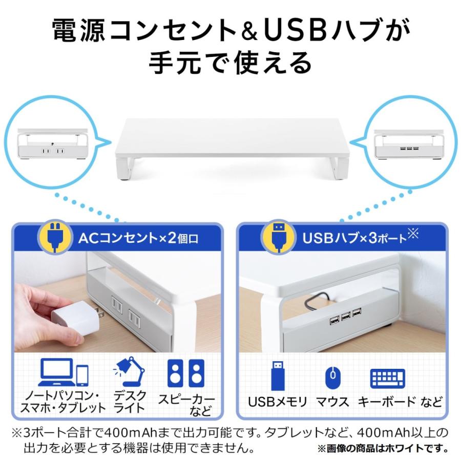 SANWA SUPPLY（サンワサプライ） モニター台 机上台 幅60cm・奥行き