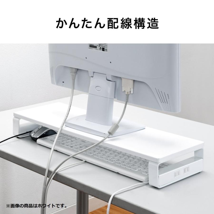 SANWA SUPPLY モニター台 机上台 幅60cm・奥行き20cm USB3ポート AC
