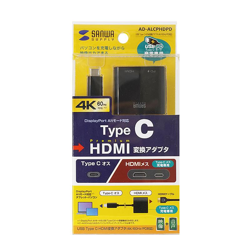 SANWA SUPPLY（サンワサプライ） 訳あり新品 USB Type C-HDMI変換