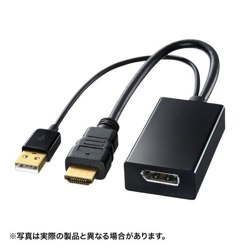 訳あり新品 DisplayPort HDMI変換アダプタ AD-DPFHD01 サンワサプライ 箱にキズ、汚れあり