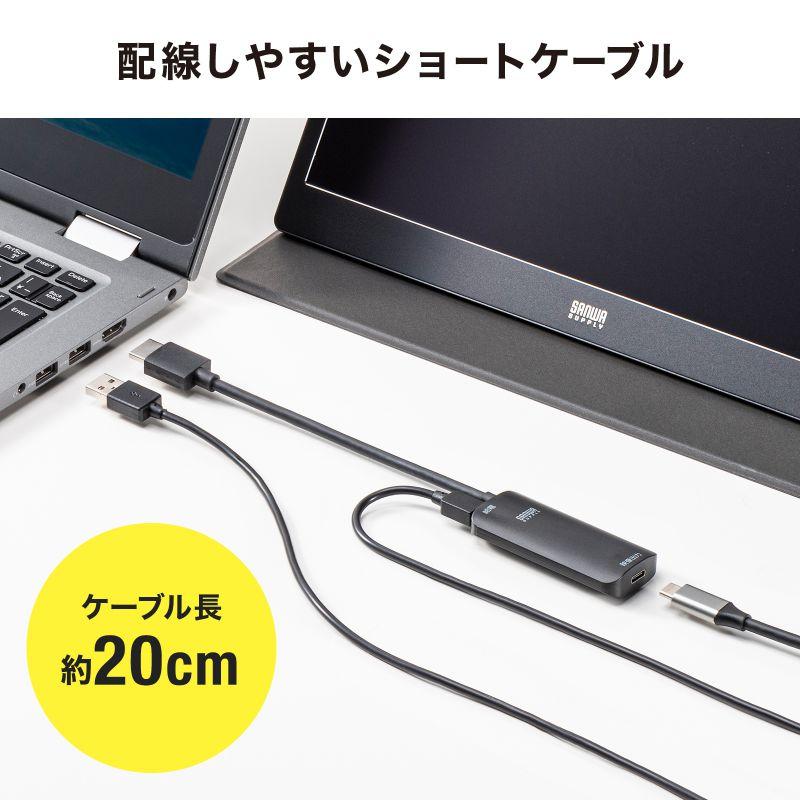 訳あり新品 HDMI-タイプC DP Altモード 変換アダプタ 4K/60Hz AD-HD26TC サンワサプライ 外装に傷・汚れあり｜esupply｜05