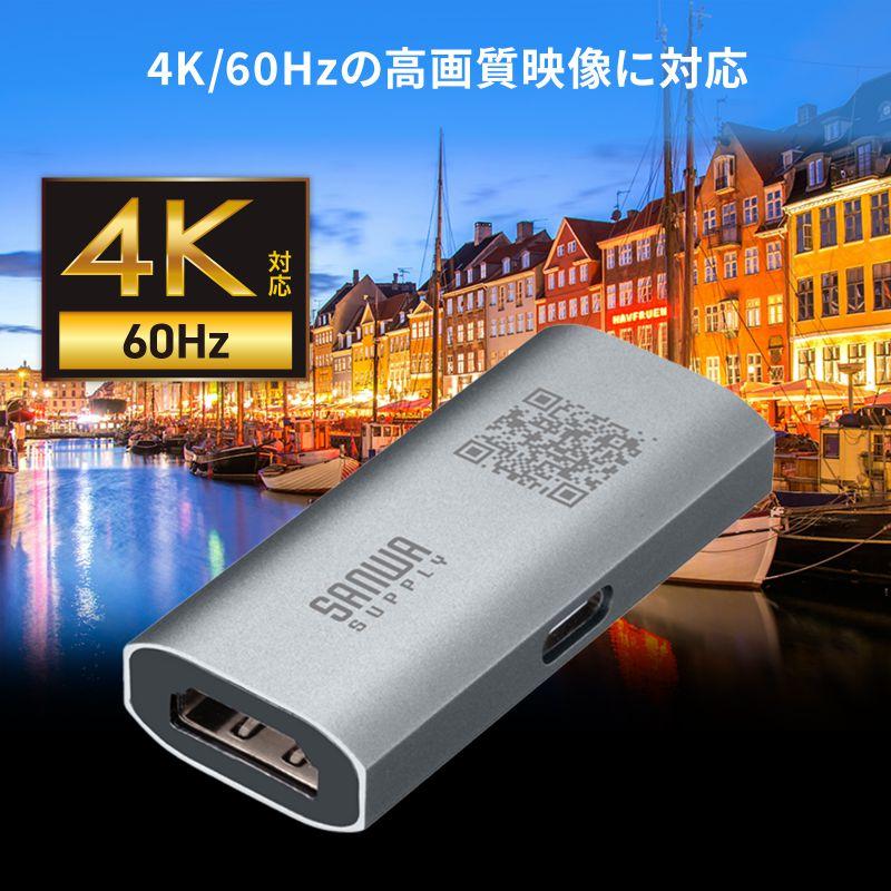 SANWA SUPPLY（サンワサプライ） 訳あり新品 HDMI延長アダプタ 中継アダプタ 4K/60Hz HDR 対応 最大40m延長 ...