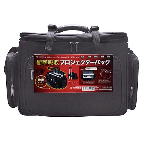 SANWA SUPPLY 訳あり新品 プロジェクターバッグ 15.6型ワイド