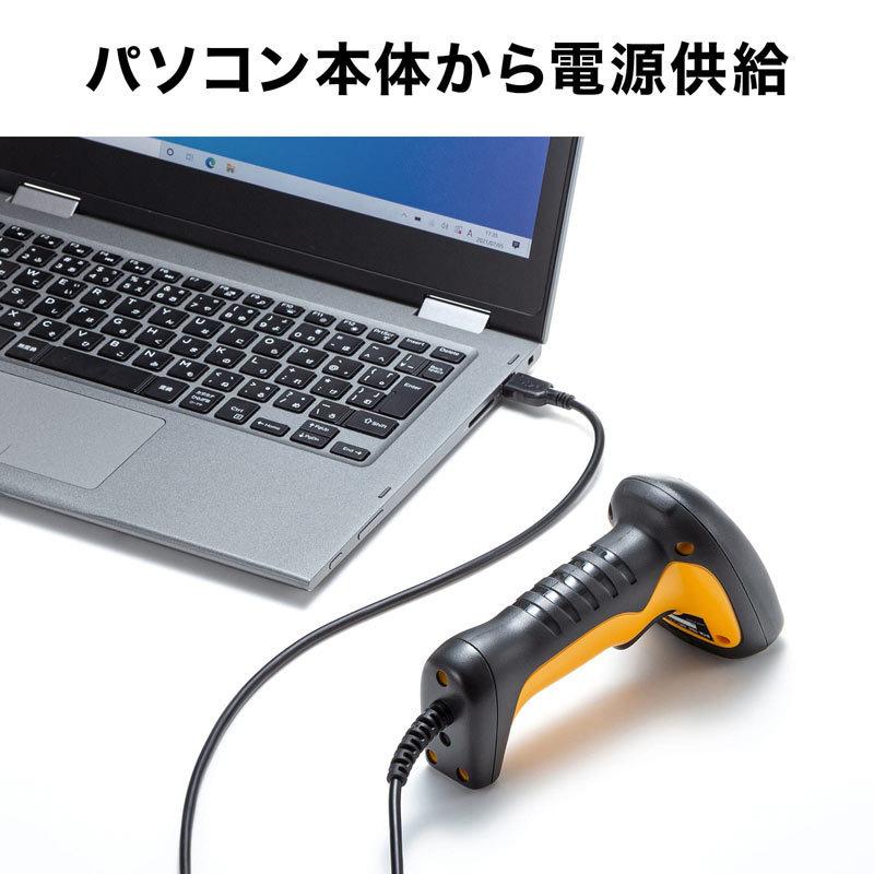 訳あり新品 バーコードリーダー 2次元コード 1次元 QRコード 防塵 防水 スマホ画面読み取り USB接続 BCR-2D6 サンワサプライ 外装に傷・汚れあり｜esupply｜04