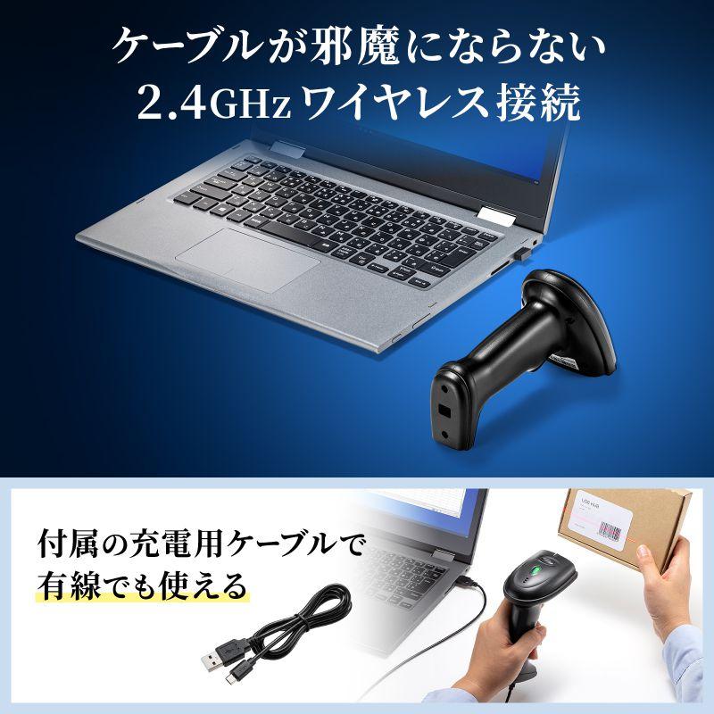 SANWA SUPPLY 訳あり新品 バーコードリーダー 1次元 レーザー
