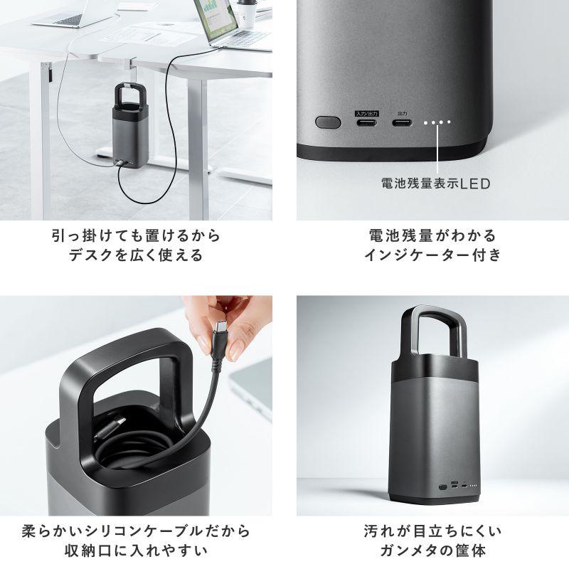 訳あり新品 モバイルバッテリー ハンドル 軽量 小型 持ち運び 大容量 PD90W 高速充電 ノートPC 2・ BTL-RDC36 サンワサプライ 外装に傷・汚れありの画像