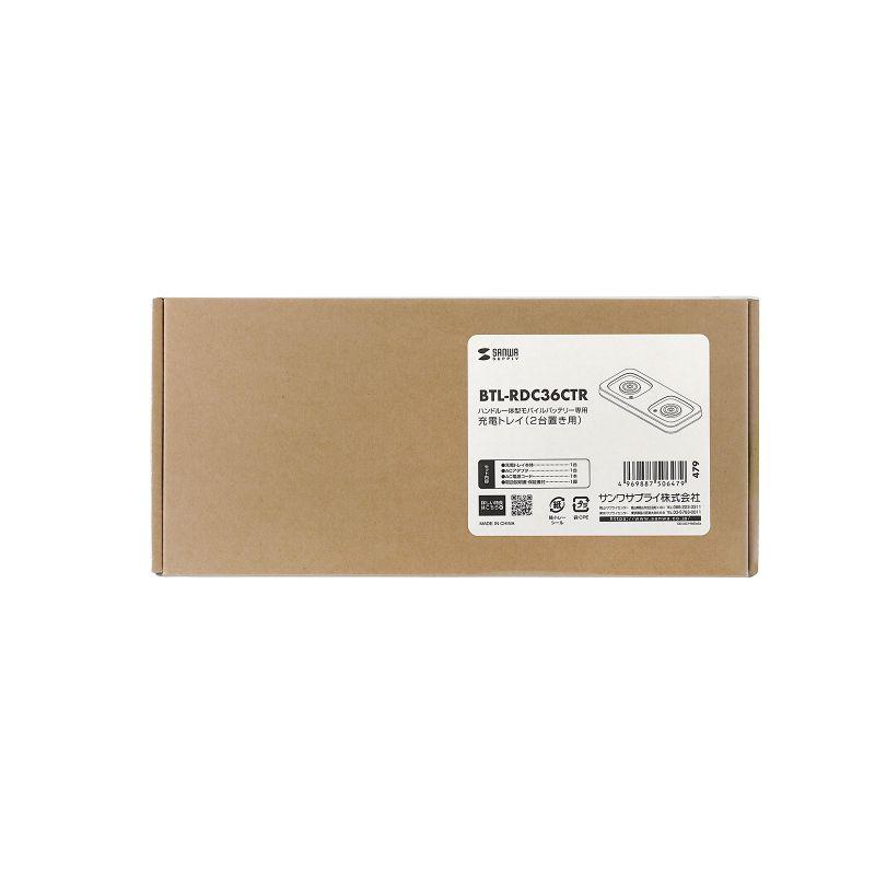 訳あり新品 モバイルバッテリー ハンドル 軽量 小型 持ち運び 大容量 PD90W 高速充電 ノートPC BTL-RDC36CTR サンワサプライ 外装に傷・汚れあり_13