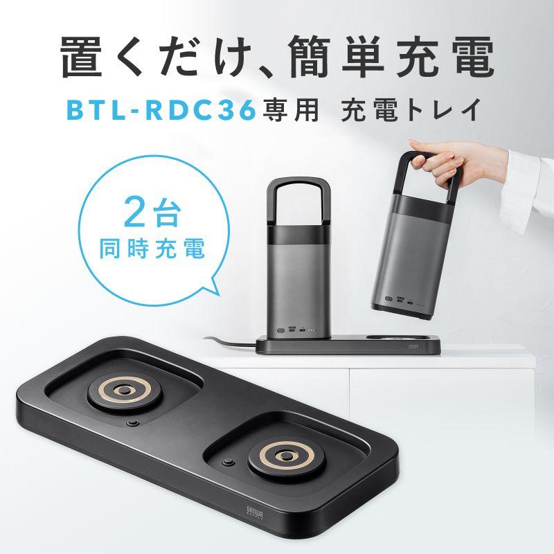訳あり新品 モバイルバッテリー ハンドル 軽量 小型 持ち運び 大容量 PD90W 高速充電 ノートPC BTL-RDC36CTR サンワサプライ 外装に傷・汚れあり_1