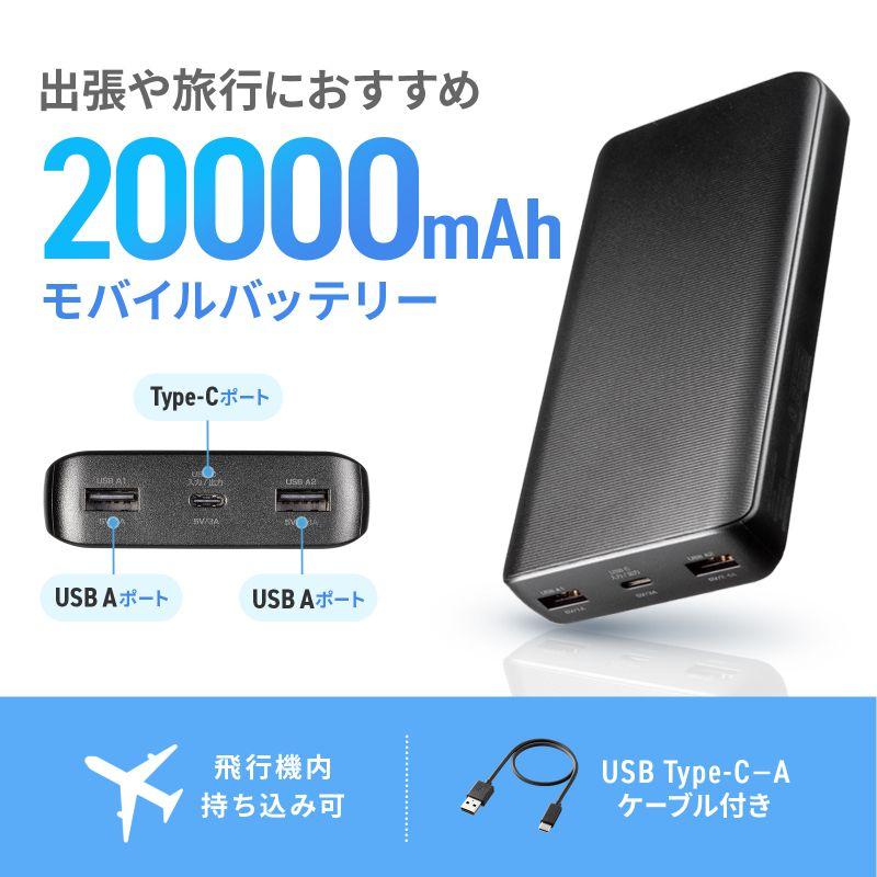 SANWA SUPPLY（サンワサプライ） 訳あり新品 モバイルバッテリー 