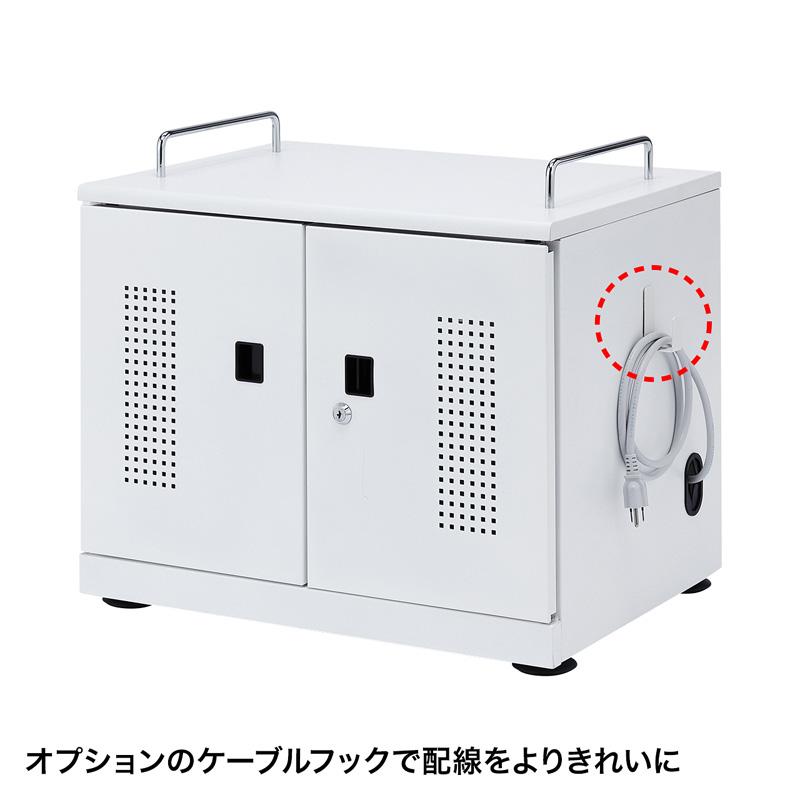 SANWA SUPPLY（サンワサプライ） 訳あり新品 タブレット保管庫 収納