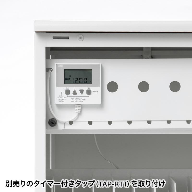 A341◆未使用◆サンワサプライ タブレット保管庫 10台収納「CAI-CAB109」 サンワダイレクト本店 サンワサプライ【オフィス・PC周辺通販】