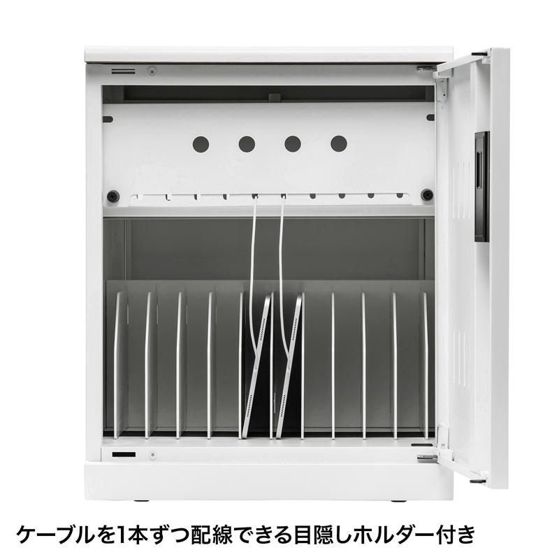 SANWA SUPPLY（サンワサプライ） 訳あり新品 タブレット保管庫 ノート