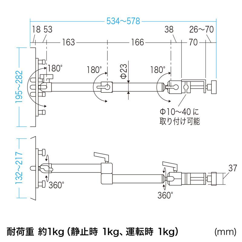 SANWA SUPPLY（サンワサプライ） 訳あり新品 タブレットホルダー 支柱