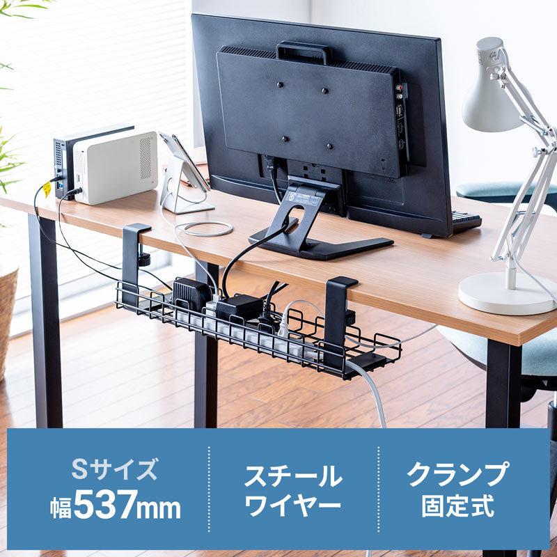 SANWA SUPPLY 訳あり新品 ケーブルトレー クランプ固定 後付け 